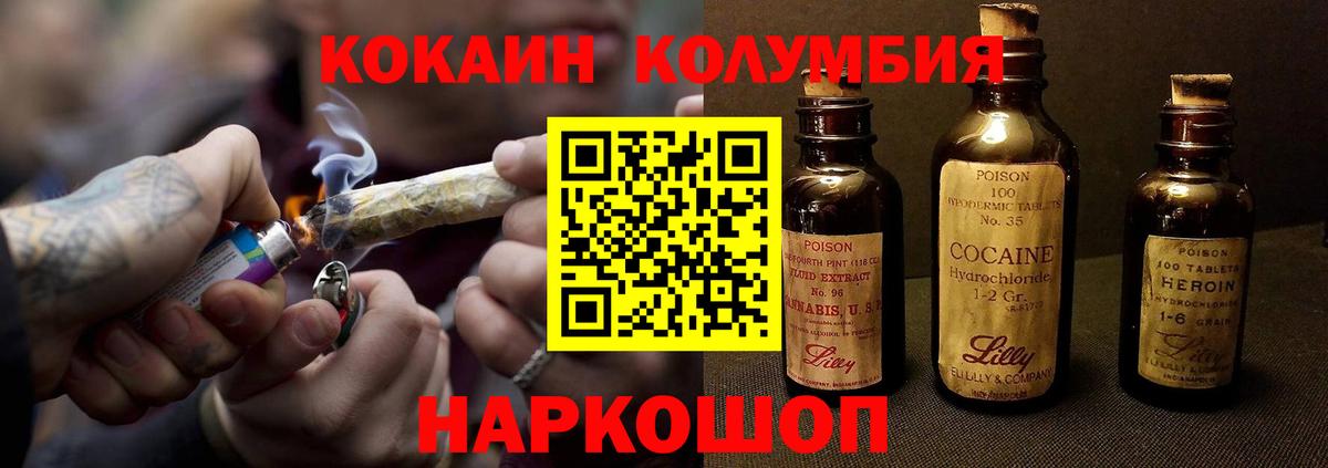 КОКАИН 98%  КОКАИН 98%  Кокаин  Энгельс  Вход с VPN 