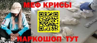 ешки Моздок