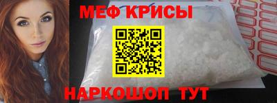 ешки Моздок