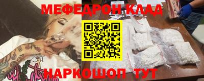 ешки Моздок