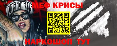 ешки Моздок