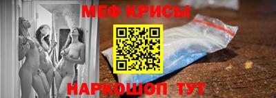 мяу мяу мука Можайск