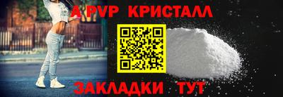 ешки Моздок
