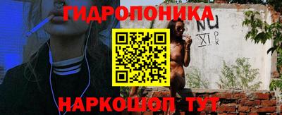 мяу мяу мука Можайск