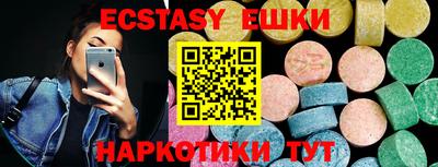 ешки Моздок