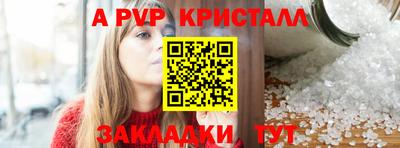 ешки Моздок