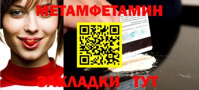 ешки Моздок