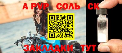 ешки Моздок