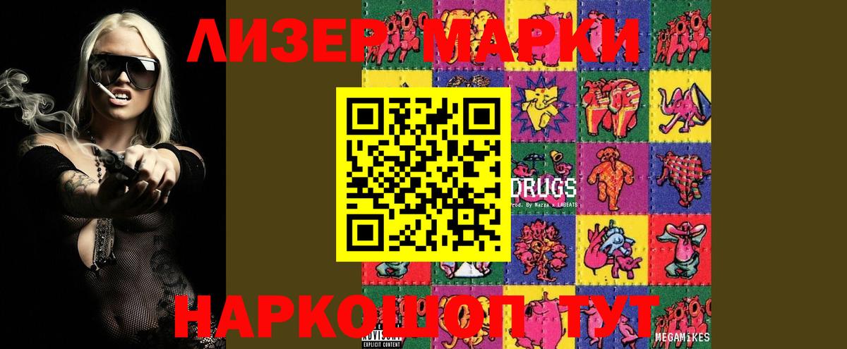 Лсд 25 экстази ecstasy  Вход с VPN  Лсд 25 экстази  Лсд 25 экстази кислота  Энгельс 