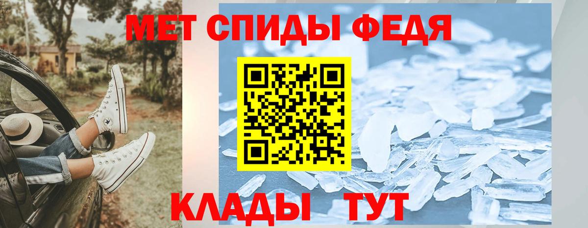 Первитин пудра  Вход с VPN  Энгельс 