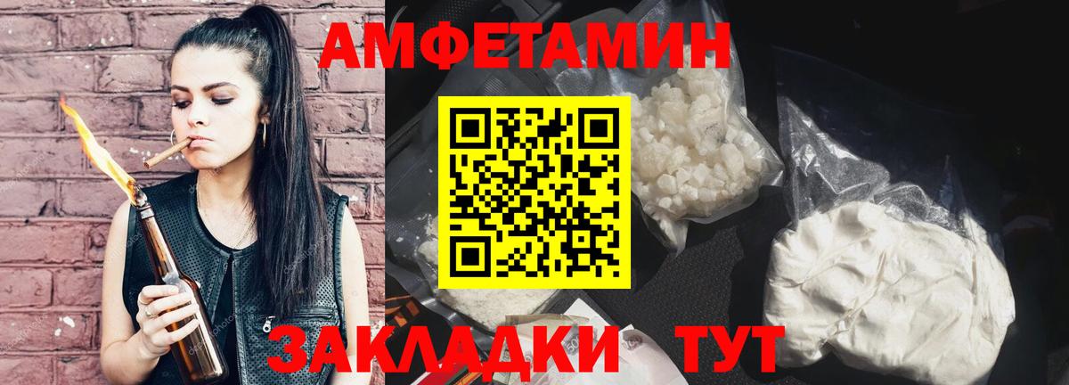 Метамфетамин Methamphetamine Энгельс