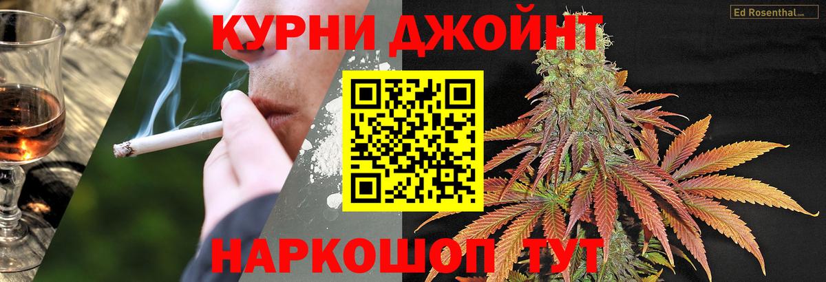 Каннабис ГИДРОПОН Энгельс