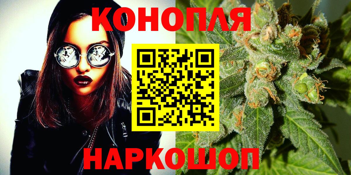 Конопля Amnesia  МАРИХУАНА тримм  Энгельс  Вход с VPN  Шишки марихуана планчик 